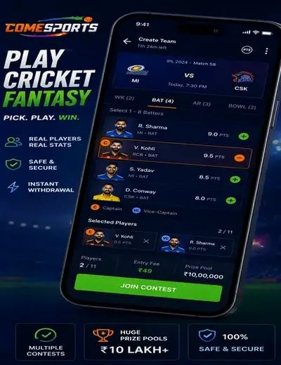 Milan (milan) fantasy cricket & matchday visual 2